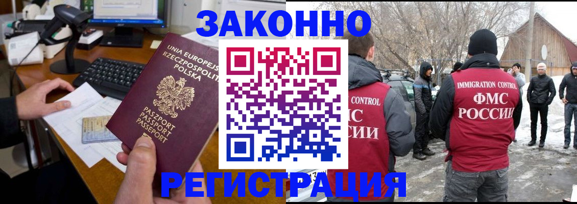 прописка паспорт в Тамбовской области