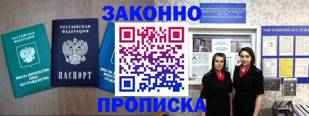 регистрация для школы в Тамбовской области